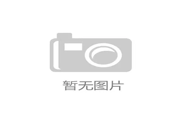 体彩+”生态的构建,宣告了体育彩票作为孤立产品的时代正在结束 体彩+”生态的构建,宣告了体育彩票作为孤立产品的时代正在结束