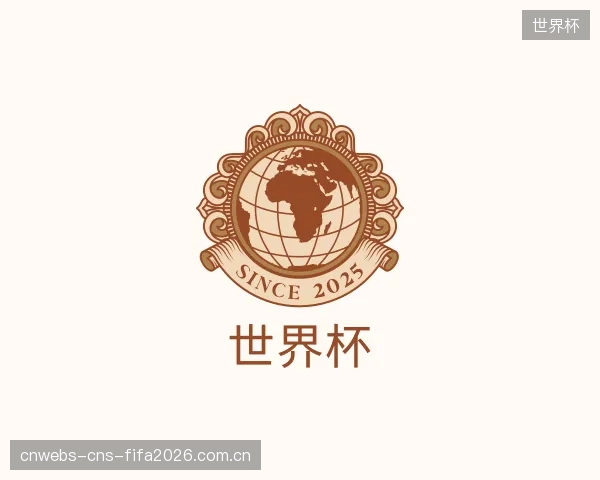 发现世界杯官方